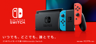 nintendo-switch